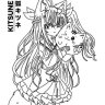 Soren19x