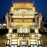 LeonKiosk