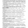 ReneNet31