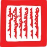 campmug8