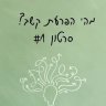 TheoLoft