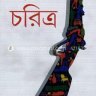 TheoRivet3