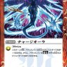SukiFlux