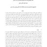 ZaraPot6