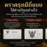 pondmail4