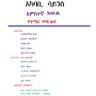 Mina_onBass