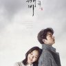 pegjam