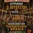 Beckett7